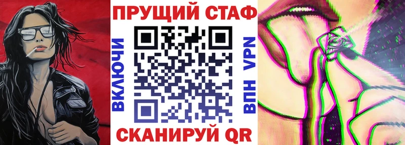 Магазины продажи наркотиков Циолковский АМФЕТАМИН Псилоцибиновые грибы A PVP Экстази Cocaine