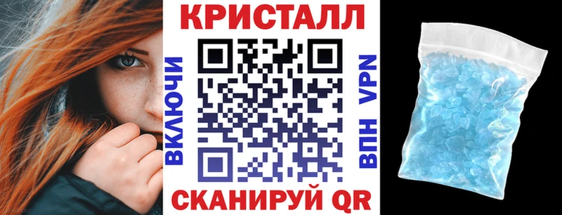 где найти наркотики  Циолковский  нарко площадка состав  АМФЕТАМИН 98% 