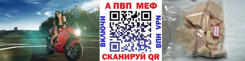 APVP СК КРИС  закладка  Циолковский 
