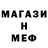 A-PVP мука Karma Shian