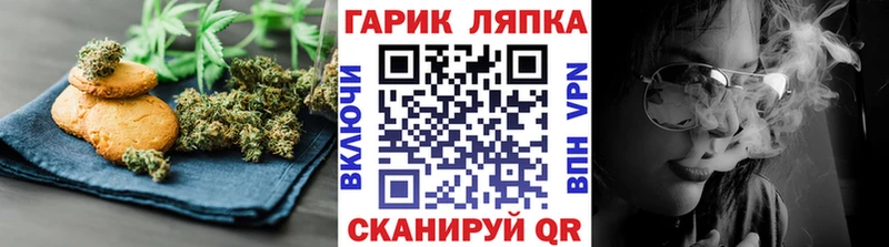 Печенье с ТГК конопля Циолковский