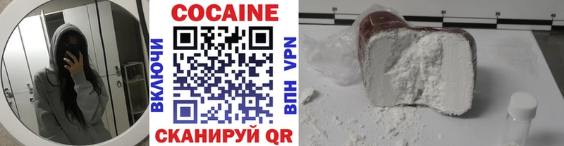 купить наркотики цена  Циолковский  Cocaine 98% 