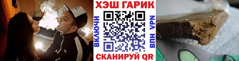 цены наркотик  blacksprut tor  Гашиш хэш  Циолковский 