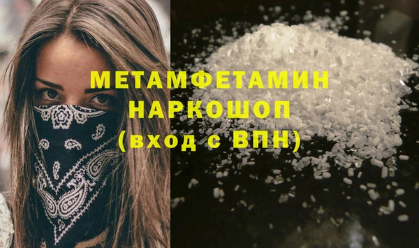 ПСИЛОЦИБИНОВЫЕ ГРИБЫ Лагань