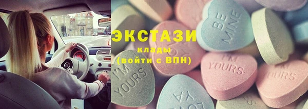ПСИЛОЦИБИНОВЫЕ ГРИБЫ Лагань