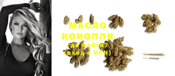 соль ск Ладушкин