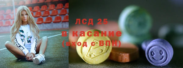 трава Ачинск