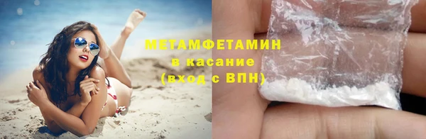 соль ск Ладушкин