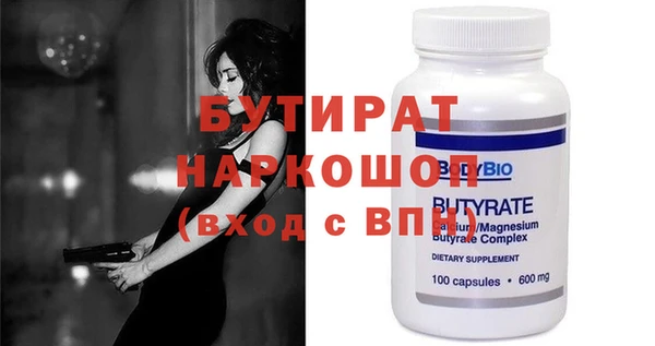 соль ск Ладушкин
