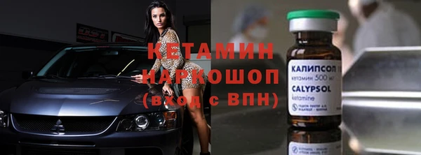 ПСИЛОЦИБИНОВЫЕ ГРИБЫ Лагань