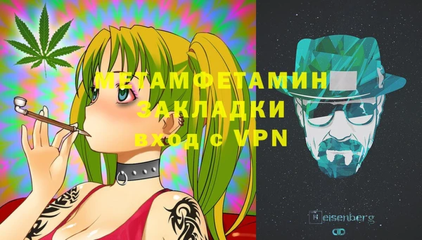 соль ск Ладушкин
