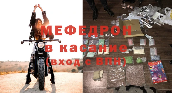 соль ск Ладушкин