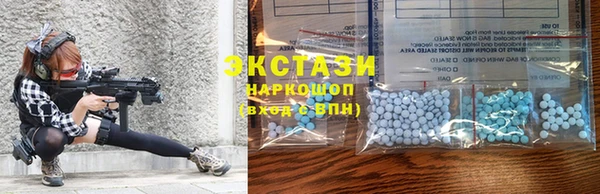 ПСИЛОЦИБИНОВЫЕ ГРИБЫ Лагань