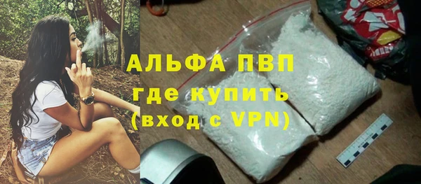 соль ск Ладушкин