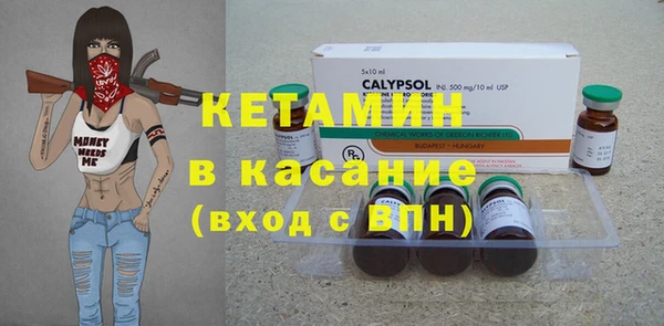 соль ск Ладушкин