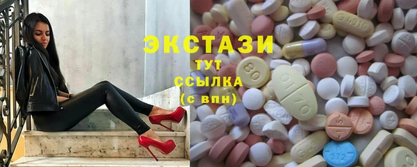 соль ск Ладушкин