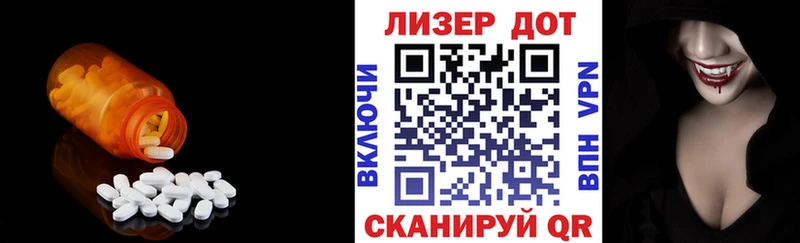 Лсд 25 экстази кислота  Циолковский 