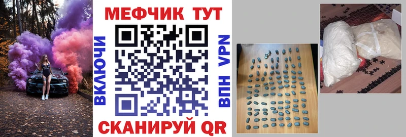 omg ТОР  Циолковский  МЕФ мука 