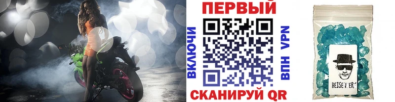 Первитин Декстрометамфетамин 99.9%  гидра онион  Циолковский 