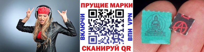 Марки N-bome 1500мкг  сайты даркнета Telegram  Циолковский 