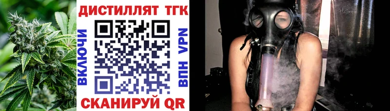 Дистиллят ТГК жижа Циолковский