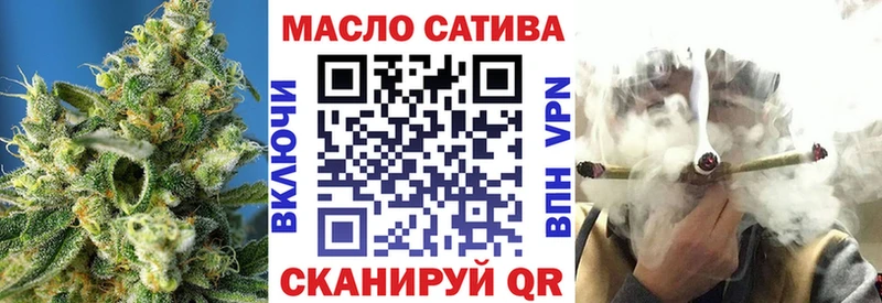 ТГК гашишное масло Циолковский